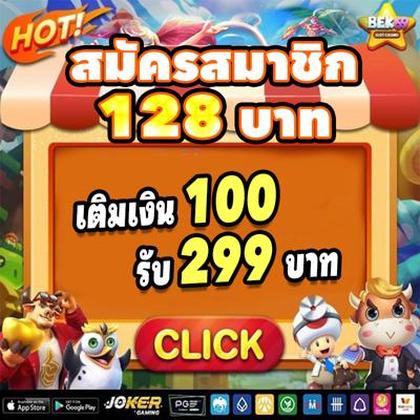 Aplicativo EvolveCasino