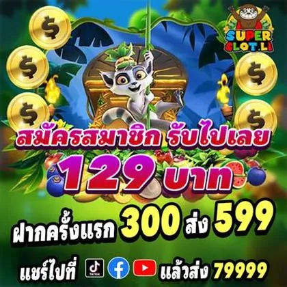 79R 79R